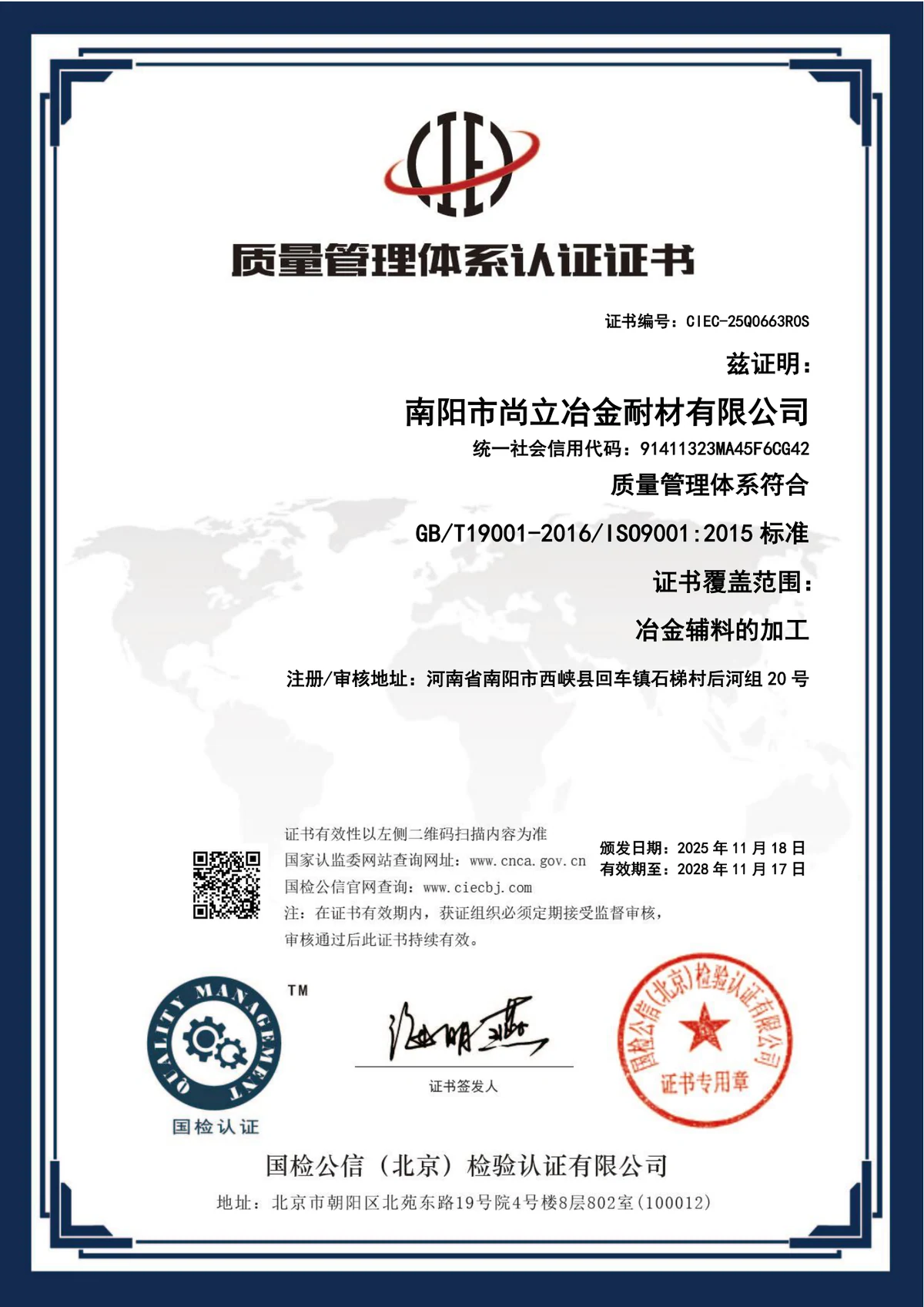 ISO 9001:2015